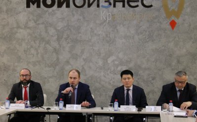 Экспортёрам Красноярского края рассказали о главных изменениях системы господдержки экспортно-импортных поставок