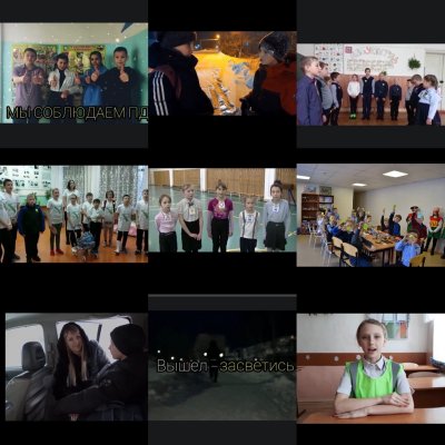 Сотрудники Боготольской Госавтоинспекции объявили конкурс видеороликов «В объективе безопасность дорожного движения»
