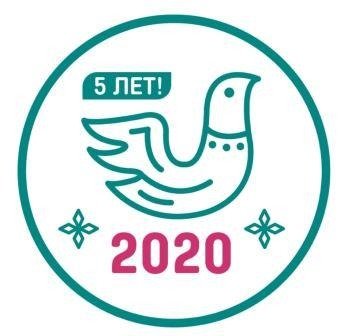 Большой этнографический диктант 2020 - 5 шагов