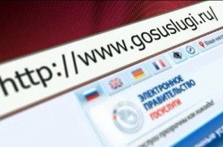 Госавтоинспекция предлагает воспользоваться госуслугами в электронном виде.