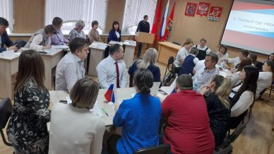 Время выбирать