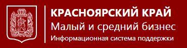 Информационная система поддержки малого и среднего бизнеса! Узнать всё о мерах поддержки!