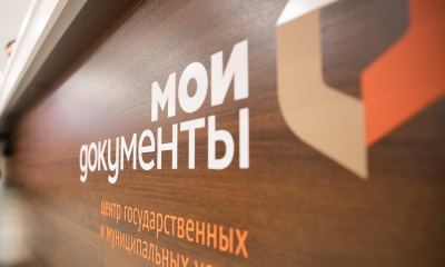 Информируем о возможности подачи документов для предоставления государственной услуги по проставлению апостиля через филиалы МФЦ на территории муниципальных образований Красноярского края