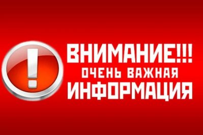Памятка населению по действиям при выявлении признаков террористических актов