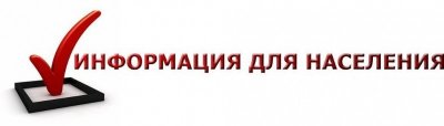 КГБУ СО «КЦСОН «Надежда» приглашает пожилых граждан и инвалидов, имеющих когнитивные нарушения в группу дневной занятости