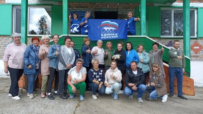 Слет лидеров Боготольского района