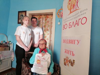 "Подвигу жить"