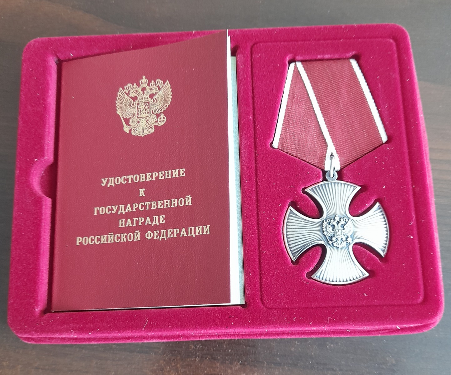 Вручение Ордена мужества