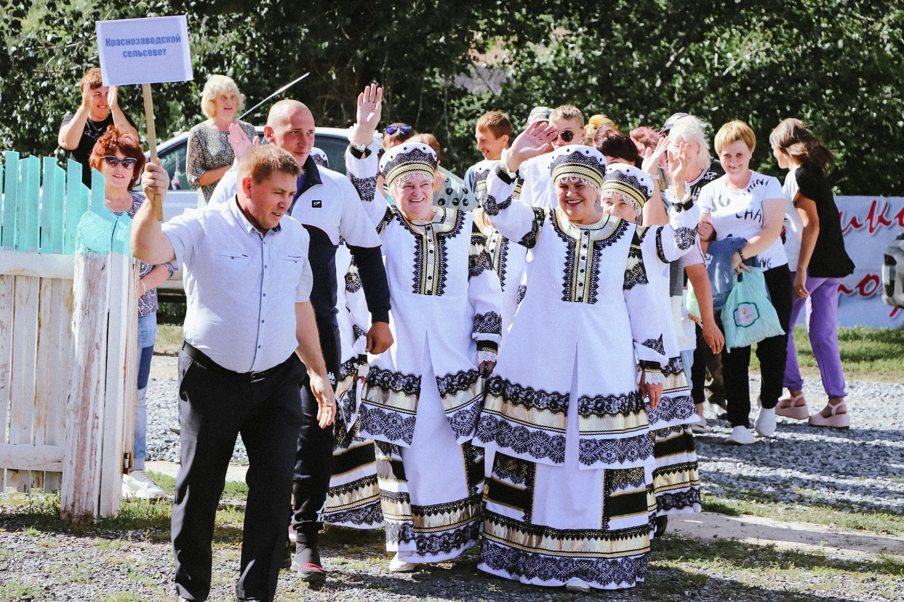 День села