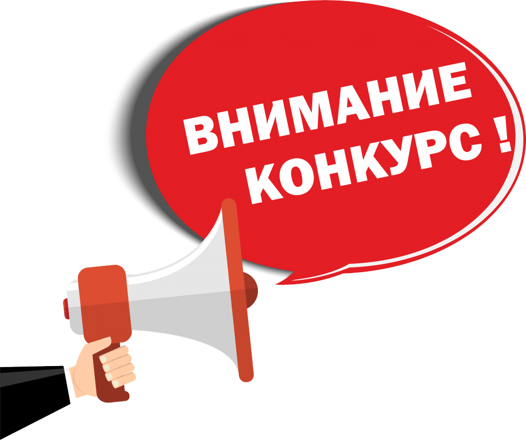 РЕГИОНАЛЬНЫЙ КОНКУРС ПРОФЕССИОНАЛЬНОЙ ОРИЕНТАЦИИ ГРАЖДАН