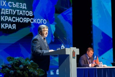 IX Съезд депутатов