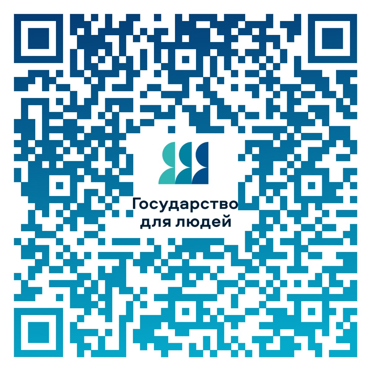 Новый шаг в цифровизации государственных услуг для аграриев!