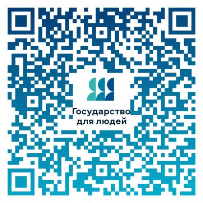 Новый шаг в цифровизации государственных услуг для аграриев!