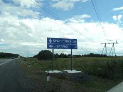 Большие проблемы маленького села