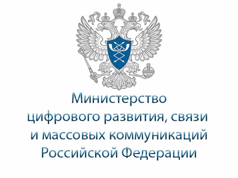 Сообщение о возможном установлении публичного сервитута (Красноярский край, Кемеровская область-Кузбасс)