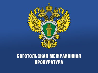 Личный прием граждан по вопросам в сфере лесопользования