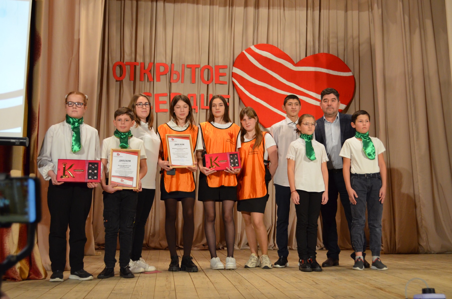 Они живут с открытыми сердцами