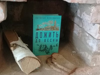 Районный онлайн-конкурс буклуков