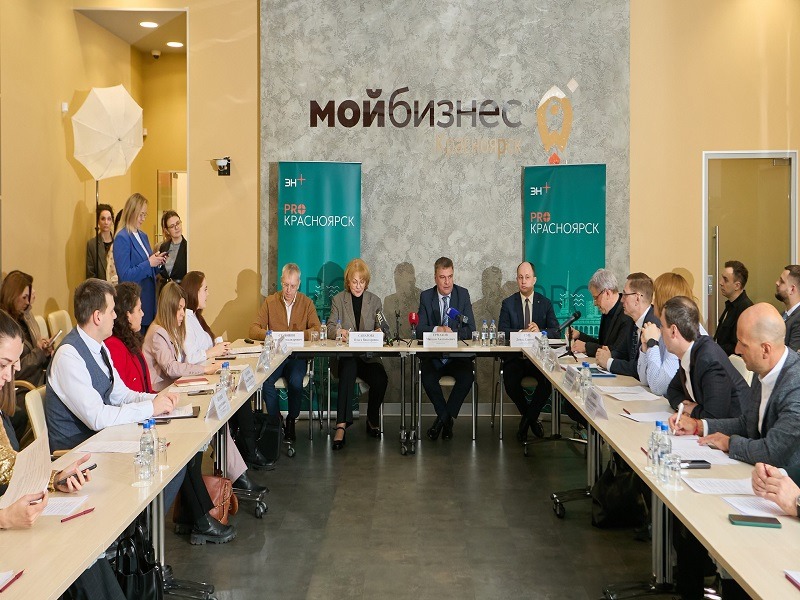 Новые горизонты для предпринимателей: Красноярская ГЭС компании Эн+ и региональный центр «Мой бизнес» объединяют усилия для решения кадровых проблем