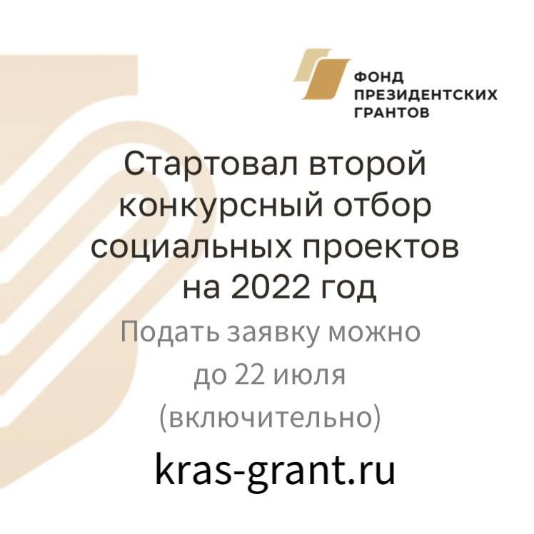 ВНИМАНИЕ КОНКУРС ПРОЕКТОВ!