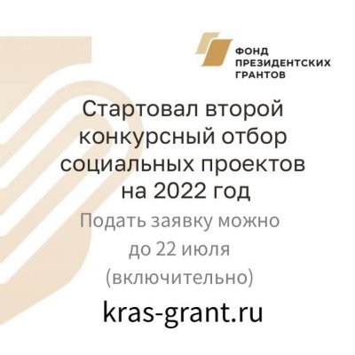ВНИМАНИЕ  КОНКУРС ПРОЕКТОВ!