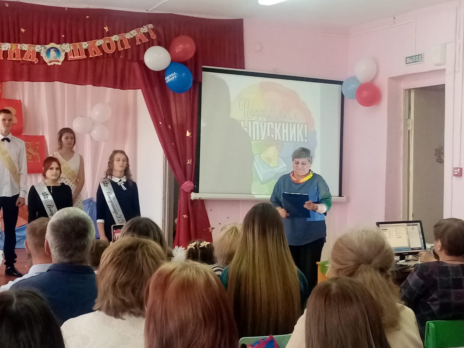 «Торжество. Последний звонок во Владимировской  средней школе»