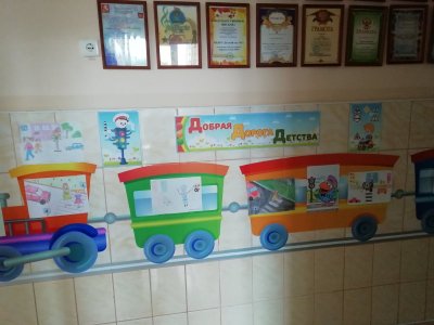 В ДОУ организован конкурс рисунков