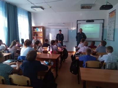 «Месячник безопасности»