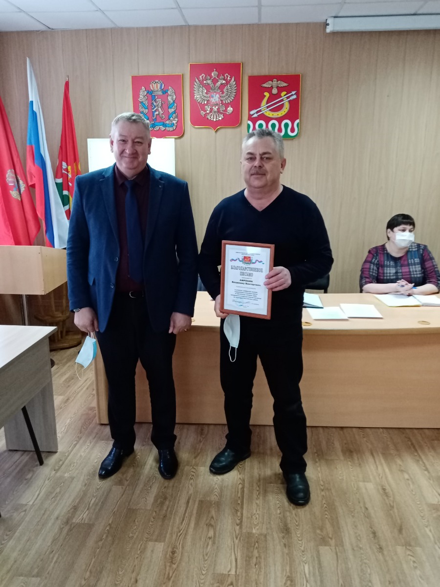 Благодарность ИП Афросину Владимиру Викторовичу за активную гражданскую позицию