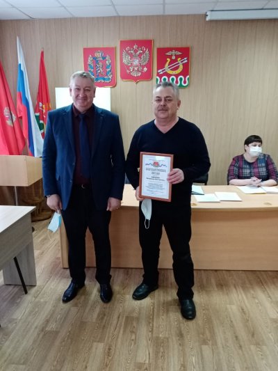 Благодарность ИП Афросину Владимиру Викторовичу за активную гражданскую позицию