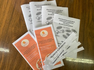 Встречи с активистами продолжаются