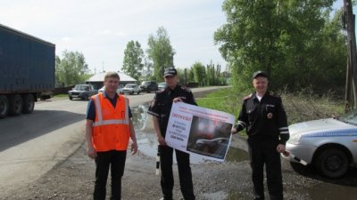 Госавтоинспекция провели Акцию на железнодорожном переезде