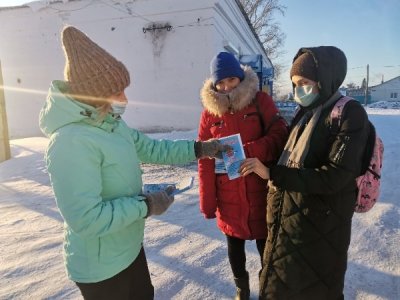Скажем коррупции НЕТ!