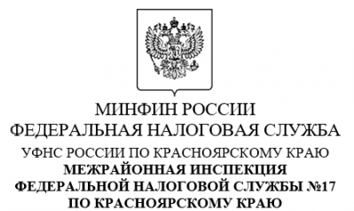Мобильное приложение «Мои чеки онлайн» позволяет покупателям товаров и потребителям услуг общественного питания хранить чеки и контролировать свои расходы