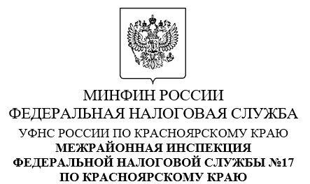 Об изменениях в перечне КБК, уплачиваемых в составе единого налогового платежа (ЕНП), с 31.08.2023. Образцы заполнения платежных документов.