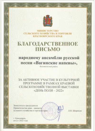 Делегация Боготольского района побывала на краевой сельскохозяйственной ярмарке