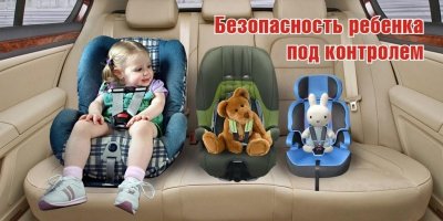 Сотрудники Госавтоинспекции дают рекомендации по выбору автокресла