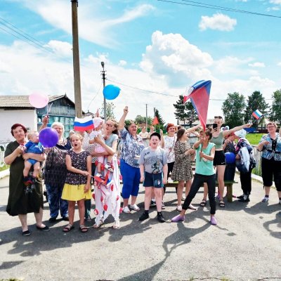 12 июня в нашей стране отмечается День России