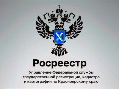 Разъясняем новый порядок сделок с земельными участками, который начинает действовать с 1 марта 2025 г.