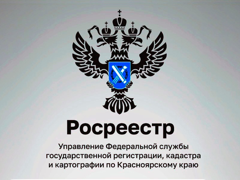 Новые требования к сделкам с земельными участками с 1 марта 2025 г.