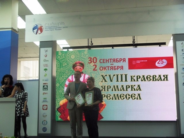 Краевая ярмарка ремёсел