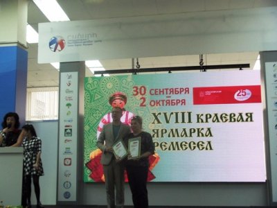 Краевая ярмарка ремёсел