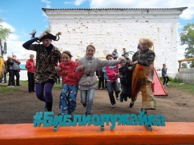 "Праздник на лужайке"