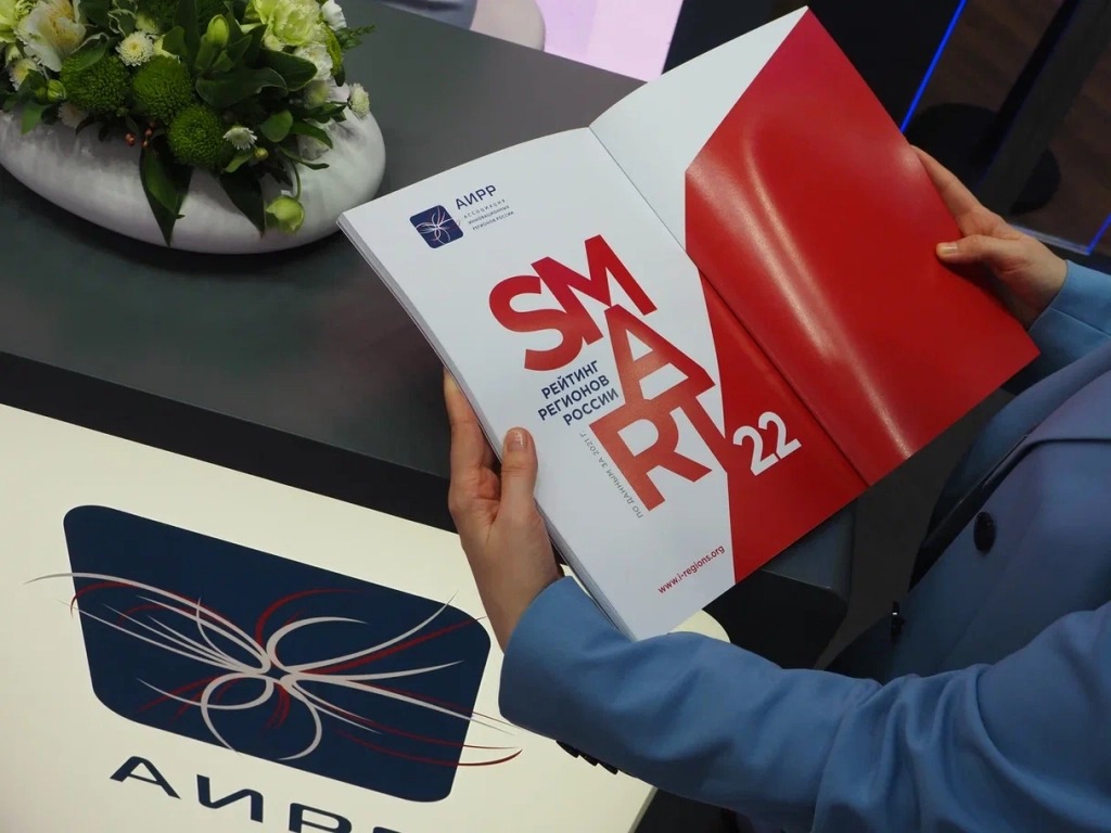 Красноярский край вошел в ТОП-10 лидеров Рейтинга регионов SMART-2022