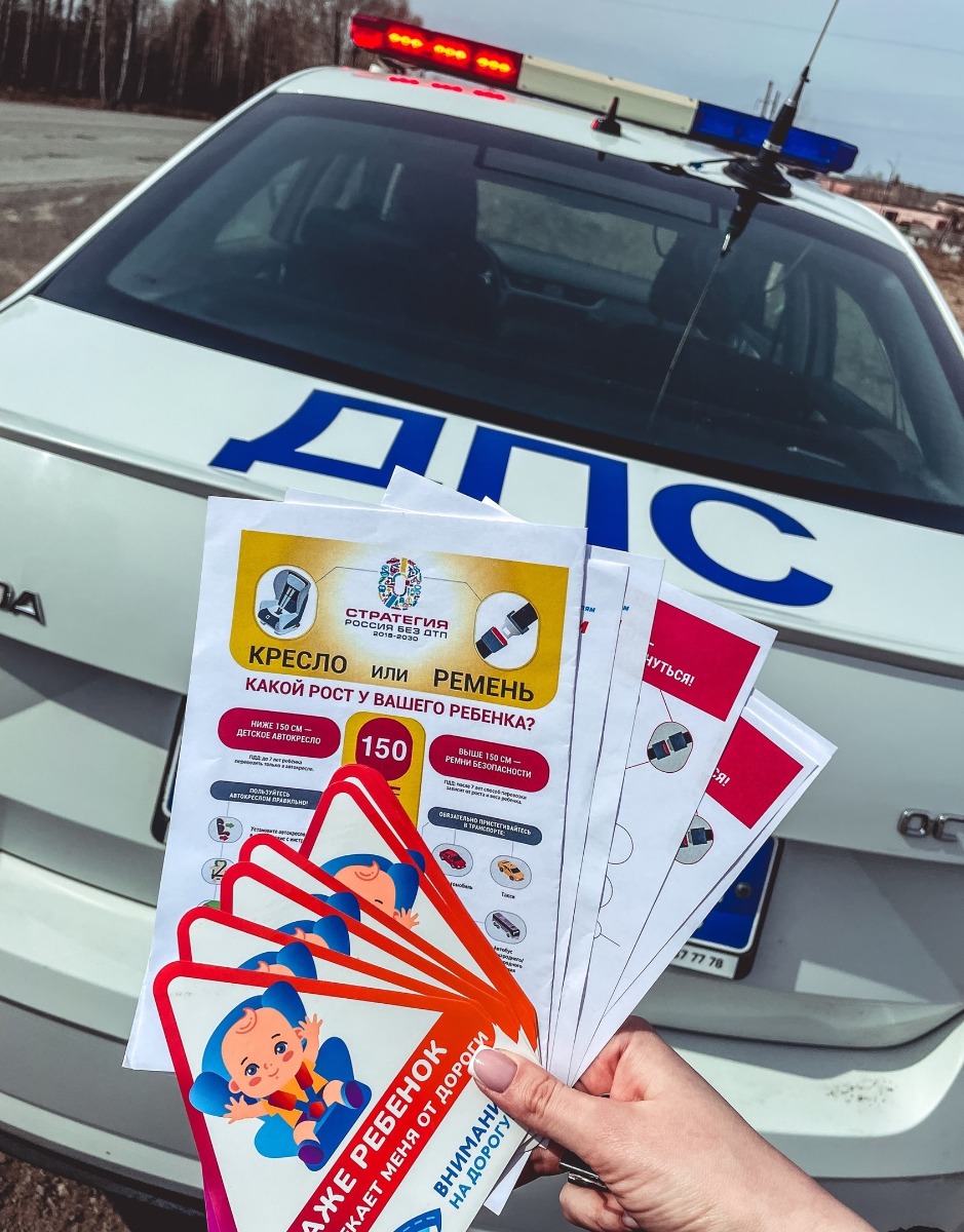 Госавтоинспекция Боготола предупреждает: при столкновении транспортных средств, руки родителя не защитят ребенка-пассажира от травм.