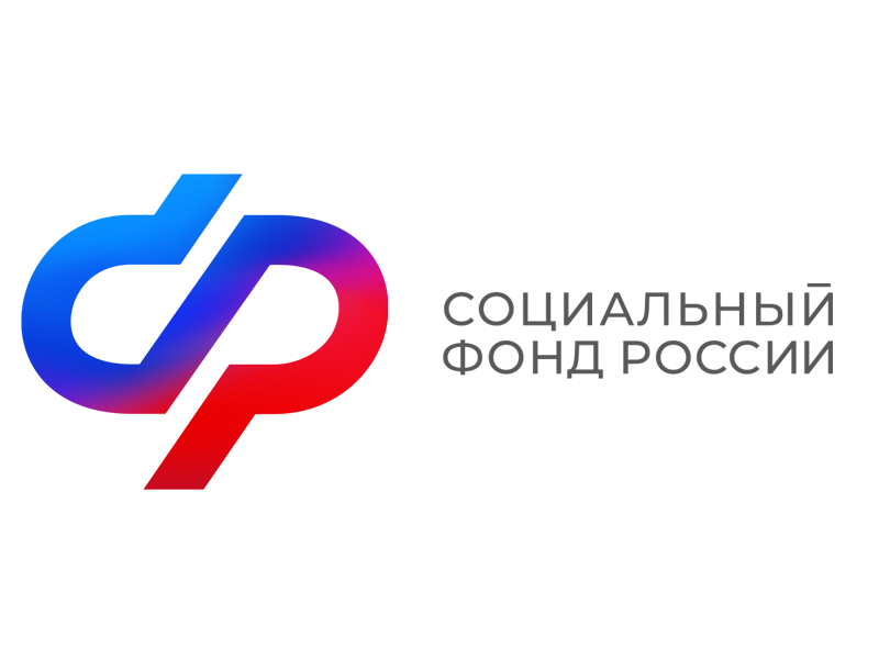 С 2026 года региональные соцдоплаты к пенсии будет устанавливать Отделение Социального фонда России по Красноярскому краю