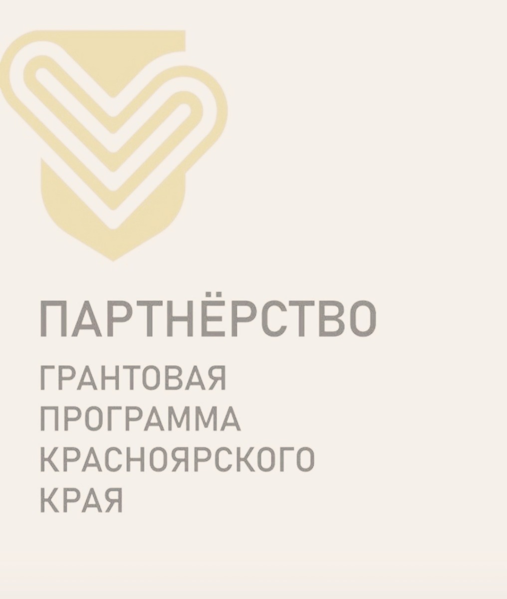 Реализация социального проекта «Активный сельский житель»