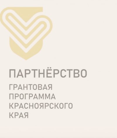 Реализация социального проекта «Активный сельский житель»