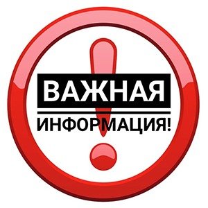 ПАМЯТКА ДЛЯ НАСЕЛЕНИЯ МЕРЫ ПО ПРОФИЛАКТИКЕ ГРИППА ПТИЦ