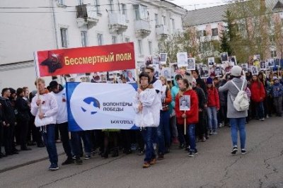 Бессмертный полк